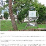 금강공원 → 큐브존 (28분/17.80km) - 강원도 영월군 영월읍 영흥리