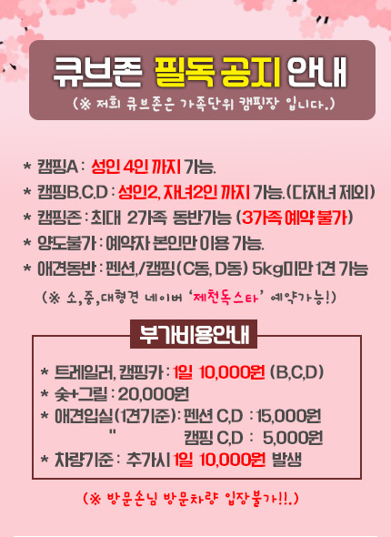 %ed%81%90%eb%b8%8c%ed%8c%9d%ec%97%85